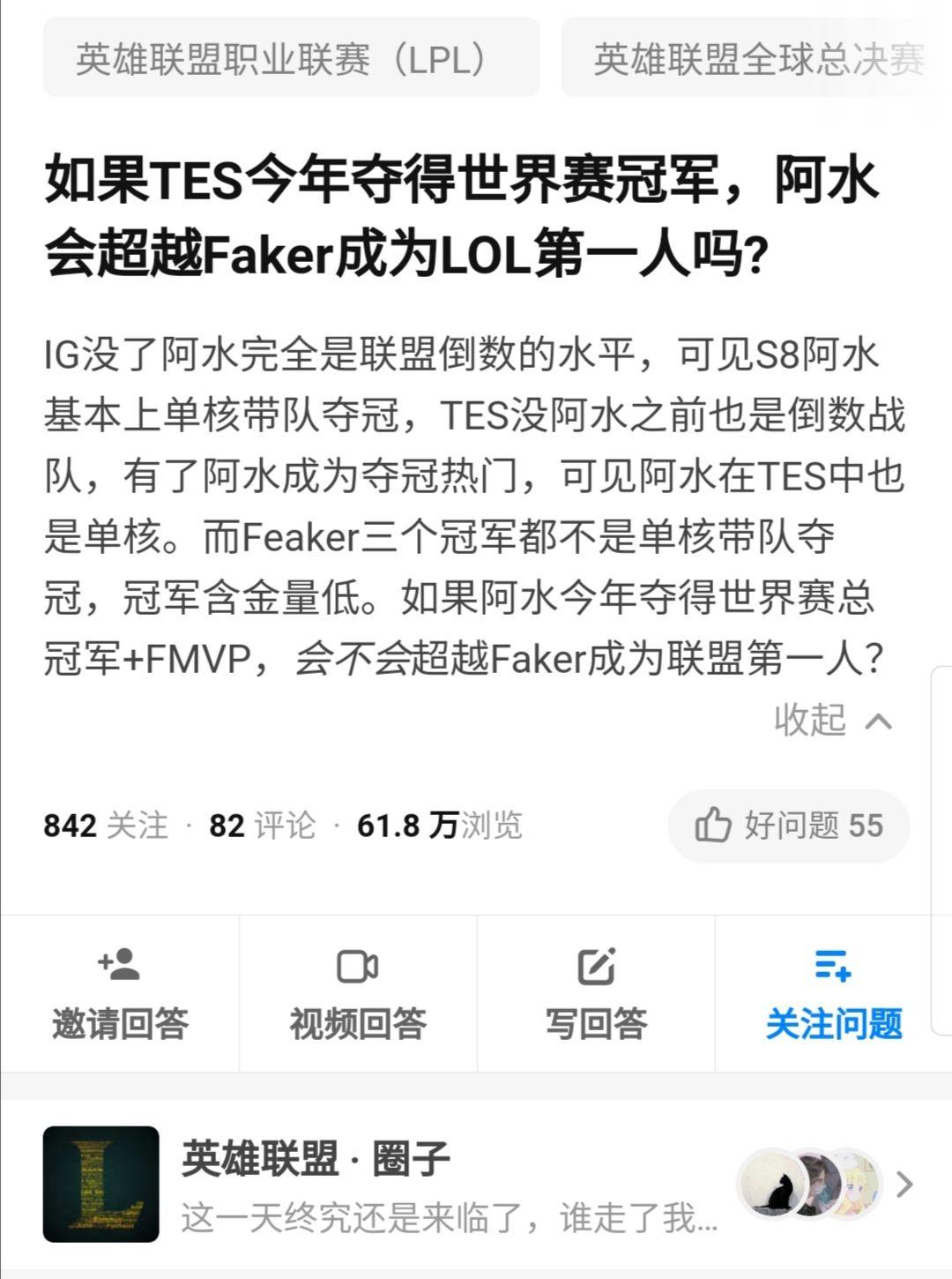 JackeyLove重要时刻领先优势明显，中国队带队取胜！